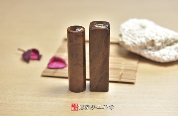 半手工噴砂印章:紅黑曜石臍帶章實際成品、印章作品分享、紅黑曜石印章材質介紹。(臍帶印章、肚臍章、肚臍印章,胎毛印章,一圓一方)傳家手工印章新竹店2020.11.06 半手工噴砂印章:紅黑曜石臍帶章實際成品、印章作品分享、紅黑曜石印章材質介紹。(臍帶印章、肚臍章、肚臍印章,胎毛印章,一圓一方)傳家手工印章新竹店2020.11.06