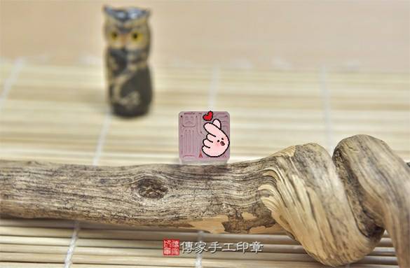 全手工噴砂印章:白水晶臍帶章實際成品、印章作品分享、白水晶印章材質介紹。(臍帶印章、肚臍章、肚臍印章,胎毛印章,一圓一方)傳家手工印章新竹店2020.11.18 全手工噴砂印章:白水晶臍帶章實際成品、印章作品分享、白水晶印章材質介紹。(臍帶印章、肚臍章、肚臍印章,胎毛印章,一圓一方)傳家手工印章新竹店2020.11.18