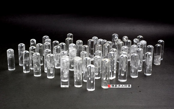 全手工噴砂印章:白水晶臍帶章實際成品、印章作品分享、白水晶印章材質介紹。(臍帶印章、肚臍章、肚臍印章,胎毛印章,一圓一方)傳家手工印章新竹店2020.11.18 全手工噴砂印章:白水晶臍帶章實際成品、印章作品分享、白水晶印章材質介紹。(臍帶印章、肚臍章、肚臍印章,胎毛印章,一圓一方)傳家手工印章新竹店2020.11.18