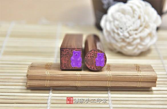 電腦刻印印章:紅紫檀木臍帶章實際成品、印章作品分享、紅紫檀木印章材質介紹。(臍帶印章、肚臍章、肚臍印章,胎毛印章,一圓一方)傳家手工印章新竹店2020.11.21 電腦刻印印章:紅紫檀木臍帶章實際成品、印章作品分享、紅紫檀木印章材質介紹。(臍帶印章、肚臍章、肚臍印章,胎毛印章,一圓一方)傳家手工印章新竹店2020.11.21