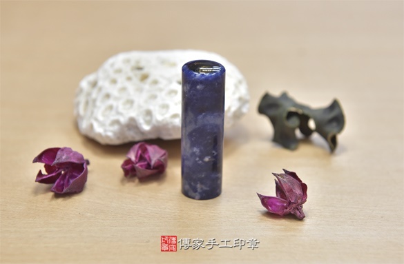 全手工噴砂印章：藍紋石臍帶章實際成品、印章作品分享、藍紋石印章材質介紹。（臍帶印章、肚臍章、肚臍印章，胎毛印章，一圓一方）傳家手工印章新竹店2020.11.28