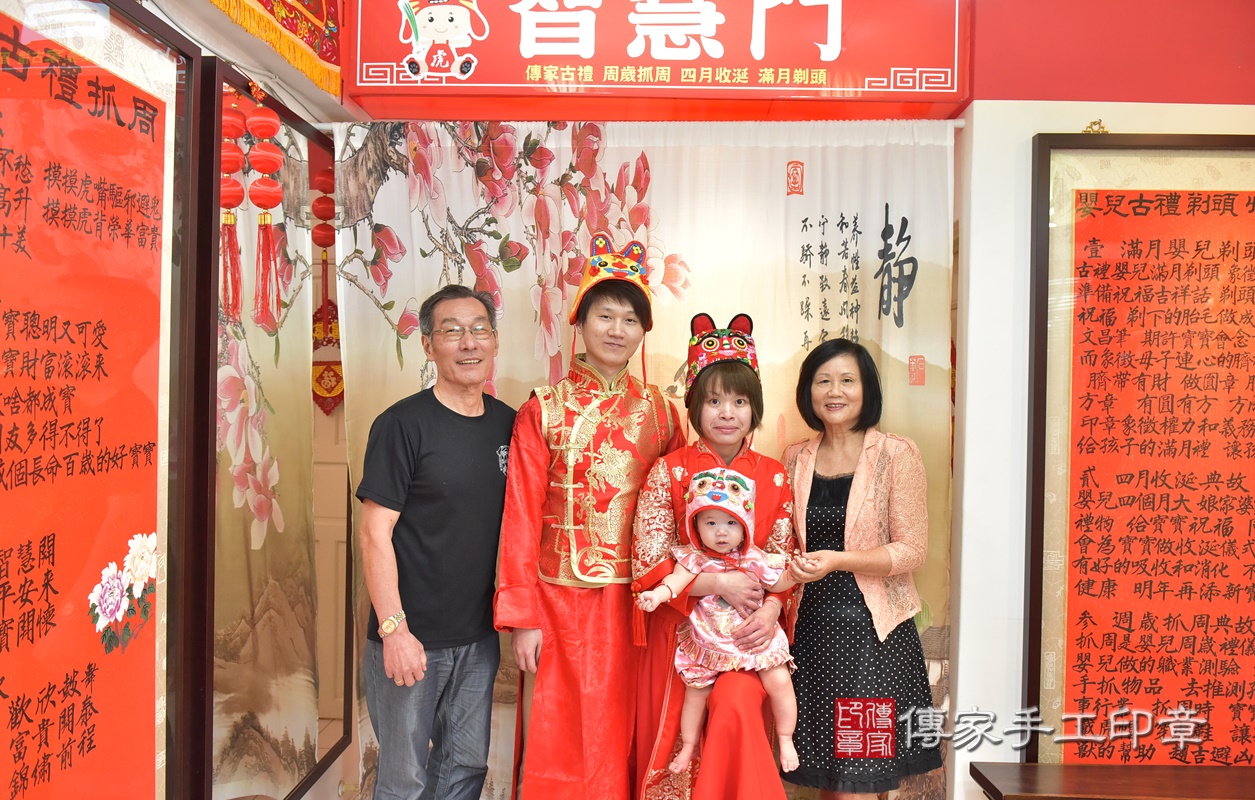 新竹市香山區胡寶寶古禮抓周祝福動。2020.06.02 照片40