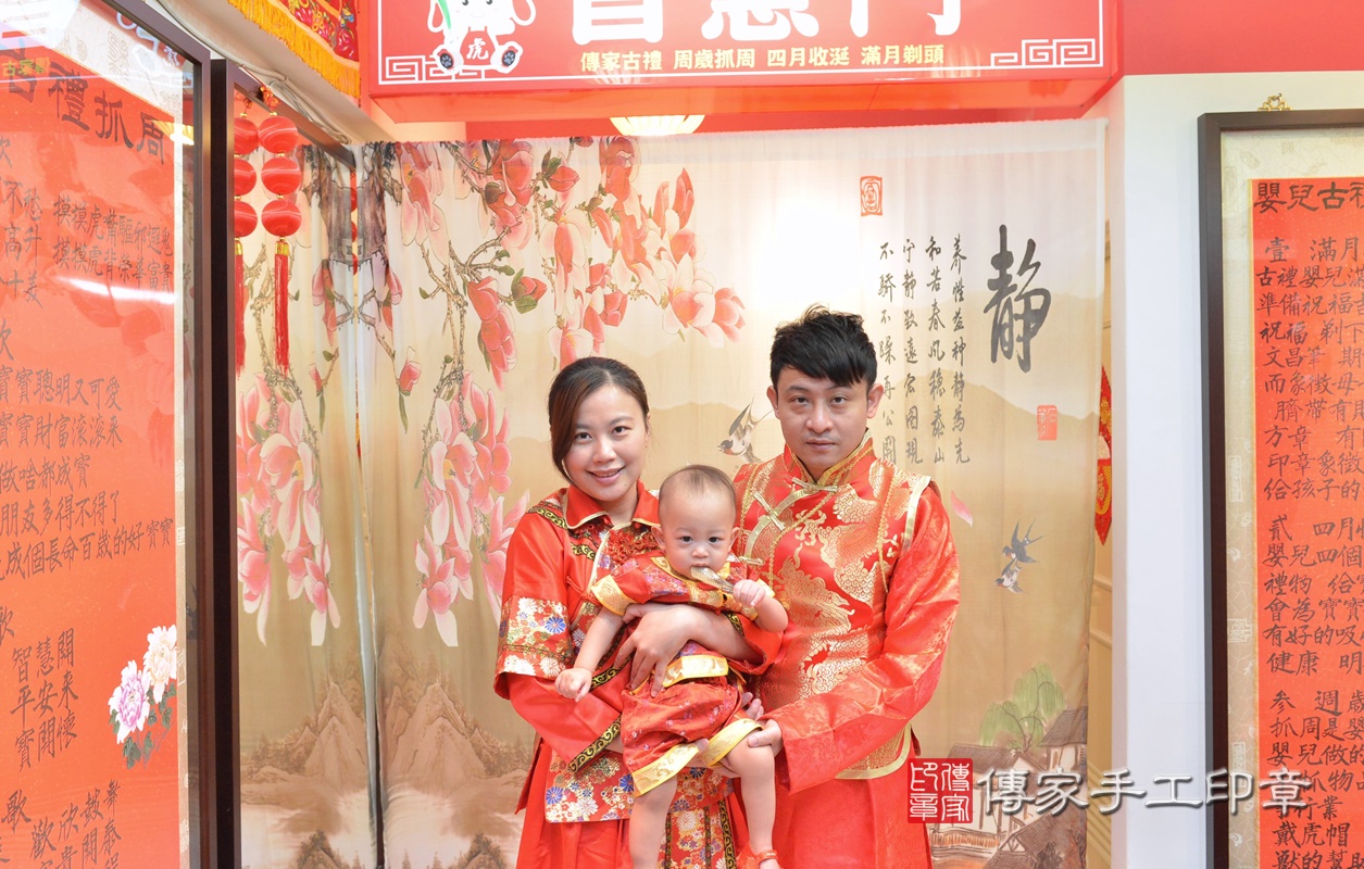 新竹市香山區黃寶寶古禮抓周祝福動。2020.04.02 照片19