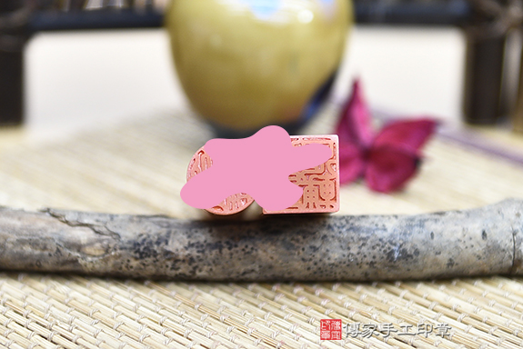全手工噴砂印章:紅東菱玉臍帶章胎毛章實際成品、印章作品分享、紅東菱玉印章材質介紹。(臍帶印章、肚臍章、肚臍印章,胎毛印章,一圓一方)傳家手工印章桃園店。2020.12.06 全手工噴砂印章:紅東菱玉臍帶章胎毛章實際成品、印章作品分享、紅東菱玉印章材質介紹。(臍帶印章、肚臍章、肚臍印章,胎毛印章,一圓一方)傳家手工印章桃園店。2020.12.06