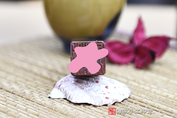 全手工噴砂印章:木化石臍帶章實際成品、印章作品分享、木化石印章材質介紹。(臍帶印章、肚臍章、肚臍印章,胎毛印章,一圓一方)傳家手工印章桃園店。2020.12.07 全手工噴砂印章:木化石臍帶章實際成品、印章作品分享、木化石印章材質介紹。(臍帶印章、肚臍章、肚臍印章,胎毛印章,一圓一方)傳家手工印章桃園店。2020.12.07