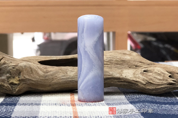 全手工噴砂印章:藍紋玉開運印章實際成品、印章作品分享、藍紋玉印章材質介紹。(銀行印鑑,一圓一方),傳家印章台中店。2020.12.0708803140414.jpg