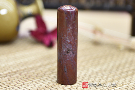 全手工噴砂印章:木化石開運印章實際成品、印章作品分享、木化石印章材質介紹。(銀行印鑑,一圓一方),傳家印章桃園店。2020.12.12 全手工噴砂印章:木化石開運印章實際成品、印章作品分享、木化石印章材質介紹。(銀行印鑑,一圓一方),傳家印章桃園店。2020.12.12