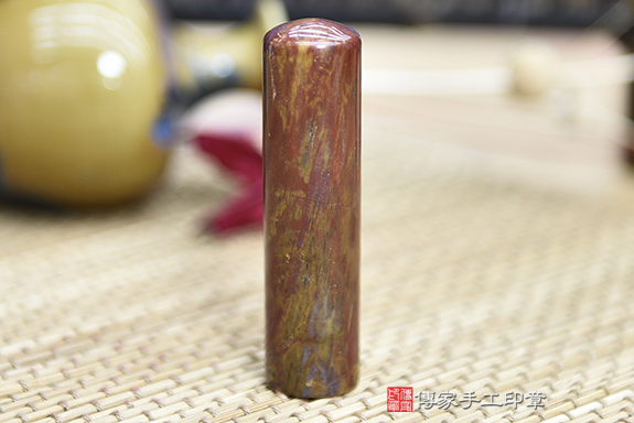 全手工噴砂印章:木化石開運印章實際成品、印章作品分享、木化石印章材質介紹。(銀行印鑑,一圓一方),傳家印章桃園店。2020.12.12 全手工噴砂印章:木化石開運印章實際成品、印章作品分享、木化石印章材質介紹。(銀行印鑑,一圓一方),傳家印章桃園店。2020.12.12