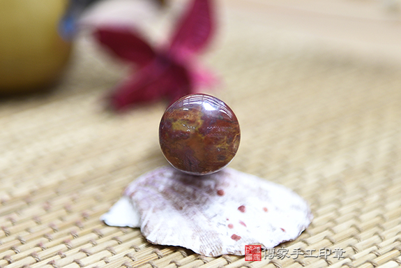 全手工噴砂印章:木化石開運印章實際成品、印章作品分享、木化石印章材質介紹。(銀行印鑑,一圓一方),傳家印章桃園店。2020.12.12 全手工噴砂印章:木化石開運印章實際成品、印章作品分享、木化石印章材質介紹。(銀行印鑑,一圓一方),傳家印章桃園店。2020.12.12