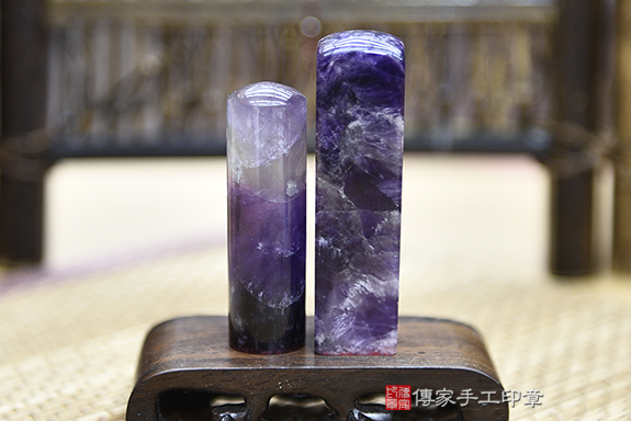全手工噴砂印章:紫水晶開運印章實際成品、印章作品分享、紫水晶印章材質介紹。(銀行印鑑,一圓一方),傳家印章桃園店。2020.12.13 全手工噴砂印章:紫水晶開運印章實際成品、印章作品分享、紫水晶印章材質介紹。(銀行印鑑,一圓一方),傳家印章桃園店。2020.12.13