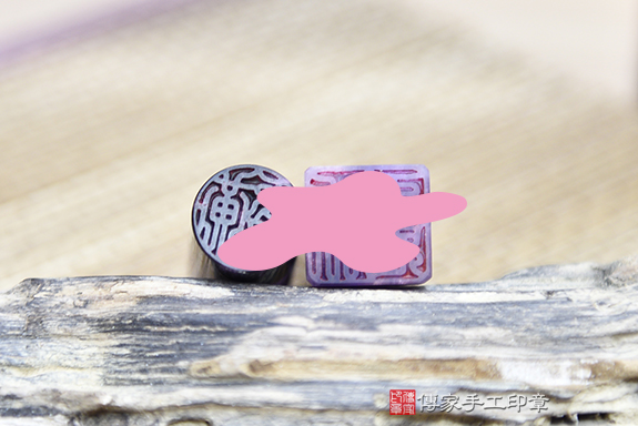 全手工噴砂印章:紫水晶開運印章實際成品、印章作品分享、紫水晶印章材質介紹。(銀行印鑑,一圓一方),傳家印章桃園店。2020.12.13 全手工噴砂印章:紫水晶開運印章實際成品、印章作品分享、紫水晶印章材質介紹。(銀行印鑑,一圓一方),傳家印章桃園店。2020.12.13