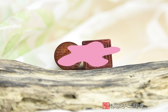 全手工噴砂印章:紅瑪瑙臍帶章實際成品、印章作品分享、紅瑪瑙印章材質介紹。(臍帶印章、肚臍章、肚臍印章,胎毛印章,一圓一方)傳家手工印章桃園店。2020.12.15 全手工噴砂印章:紅瑪瑙臍帶章實際成品、印章作品分享、紅瑪瑙印章材質介紹。(臍帶印章、肚臍章、肚臍印章,胎毛印章,一圓一方)傳家手工印章桃園店。2020.12.15