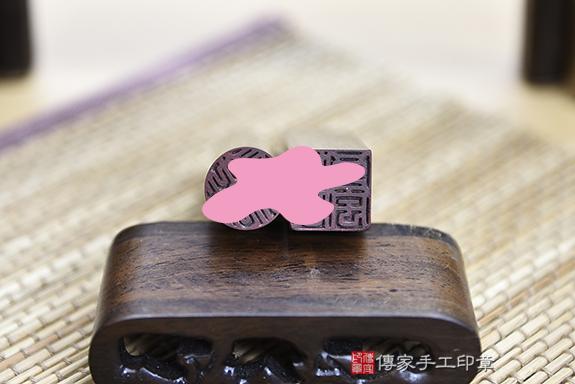 電腦刻印章:綠檀木臍帶章實際成品、印章作品分享、綠檀木印章材質介紹。(臍帶印章、肚臍章、肚臍印章,胎毛印章,一圓一方)傳家手工印章桃園店。2020.12.16 電腦刻印章:綠檀木臍帶章實際成品、印章作品分享、綠檀木印章材質介紹。(臍帶印章、肚臍章、肚臍印章,胎毛印章,一圓一方)傳家手工印章桃園店。2020.12.16