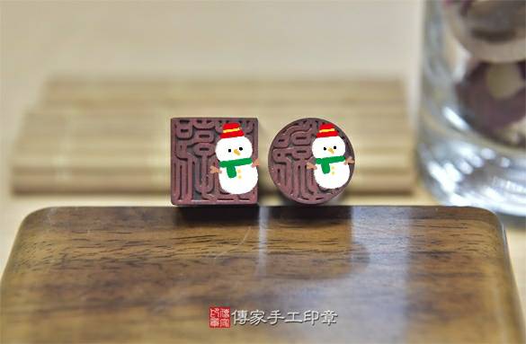 電腦刻印印章:紅紫檀木臍帶章實際成品、印章作品分享、紅紫檀木印章材質介紹。(臍帶印章、肚臍章、肚臍印章,胎毛印章,一圓一方)傳家手工印章新竹店2020.12.16 電腦刻印印章:紅紫檀木臍帶章實際成品、印章作品分享、紅紫檀木印章材質介紹。(臍帶印章、肚臍章、肚臍印章,胎毛印章,一圓一方)傳家手工印章新竹店2020.12.16