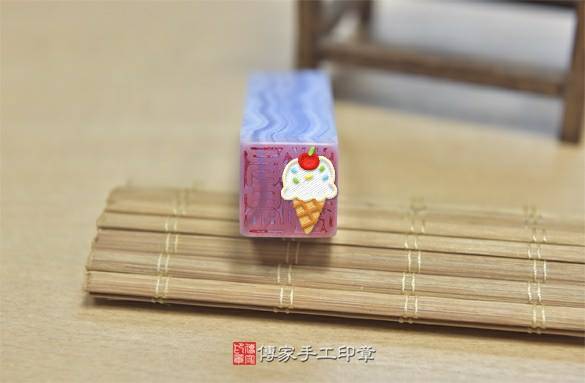 全手工噴砂印章:藍紋玉臍帶章實際成品、印章作品分享、藍紋玉印章材質介紹。(臍帶印章、肚臍章、肚臍印章,胎毛印章,一圓一方)傳家手工印章新竹店2020.12.26 全手工噴砂印章:藍紋玉臍帶章實際成品、印章作品分享、藍紋玉印章材質介紹。(臍帶印章、肚臍章、肚臍印章,胎毛印章,一圓一方)傳家手工印章新竹店2020.12.26