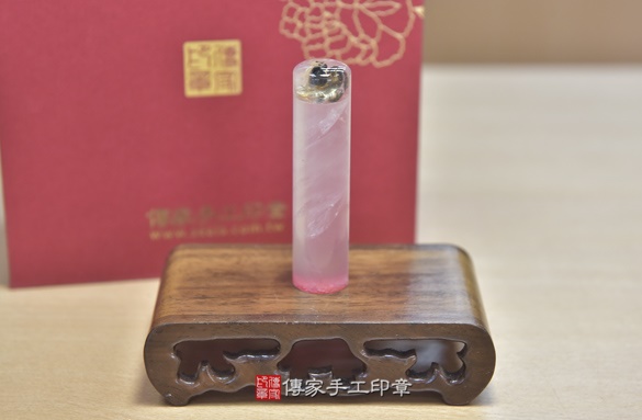 全手工噴砂印章:冰種粉晶臍帶章實際成品、印章作品分享、冰種粉晶印章材質介紹。(臍帶印章、肚臍章、肚臍印章,胎毛印章,一圓一方)傳家手工印章新竹店2020.12.27 全手工噴砂印章:冰種粉晶臍帶章實際成品、印章作品分享、冰種粉晶印章材質介紹。(臍帶印章、肚臍章、肚臍印章,胎毛印章,一圓一方)傳家手工印章新竹店2020.12.27