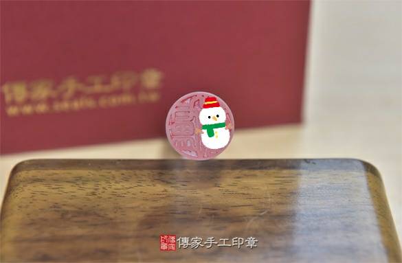 全手工噴砂印章:冰種粉晶臍帶章實際成品、印章作品分享、冰種粉晶印章材質介紹。(臍帶印章、肚臍章、肚臍印章,胎毛印章,一圓一方)傳家手工印章新竹店2020.12.27 全手工噴砂印章:冰種粉晶臍帶章實際成品、印章作品分享、冰種粉晶印章材質介紹。(臍帶印章、肚臍章、肚臍印章,胎毛印章,一圓一方)傳家手工印章新竹店2020.12.27