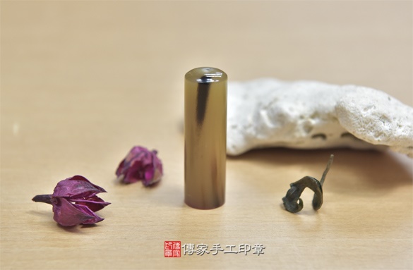 電腦刻印印章:赤牛角開運印章實際成品、印章作品分享、赤牛角印章材質介紹。(銀行印鑑,一圓一方),傳家印章新竹店。2021.01.01 電腦刻印印章:赤牛角開運印章實際成品、印章作品分享、赤牛角印章材質介紹。(銀行印鑑,一圓一方),傳家印章新竹店。2021.01.01