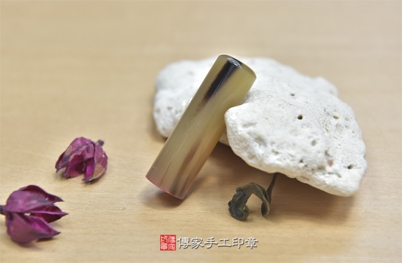 電腦刻印印章:赤牛角開運印章實際成品、印章作品分享、赤牛角印章材質介紹。(銀行印鑑,一圓一方),傳家印章新竹店。2021.01.01 電腦刻印印章:赤牛角開運印章實際成品、印章作品分享、赤牛角印章材質介紹。(銀行印鑑,一圓一方),傳家印章新竹店。2021.01.01