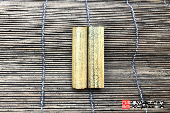 電腦刻印印章:綠檀木臍帶章和胎毛章實際成品、印章作品分享、綠檀木印章材質介紹。(臍帶印章、肚臍章、肚臍印章,胎毛印章,一圓一方)傳家手工印章台中店2021.01.05照片47212730198.jpg