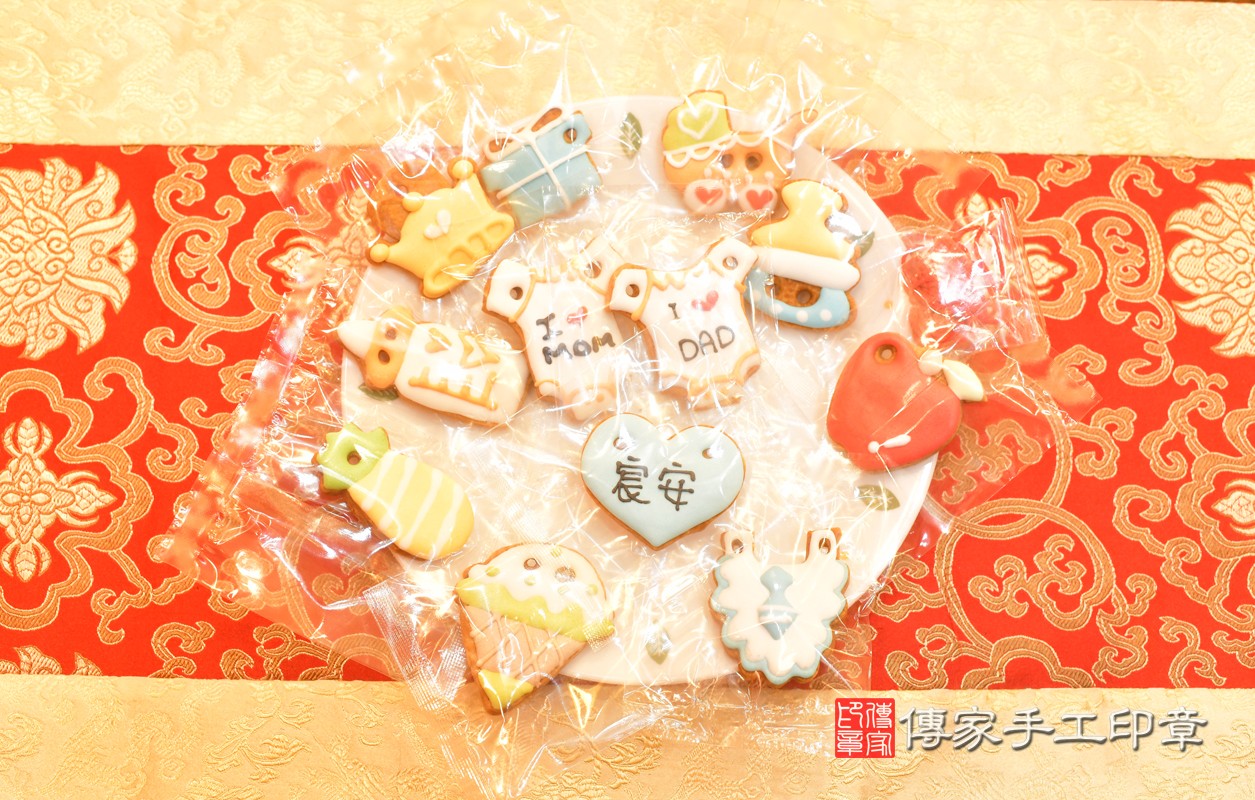 高雄市鳳山區黃寶寶古禮收涎祝福活動:為寶寶戴上收涎餅乾。照片2
