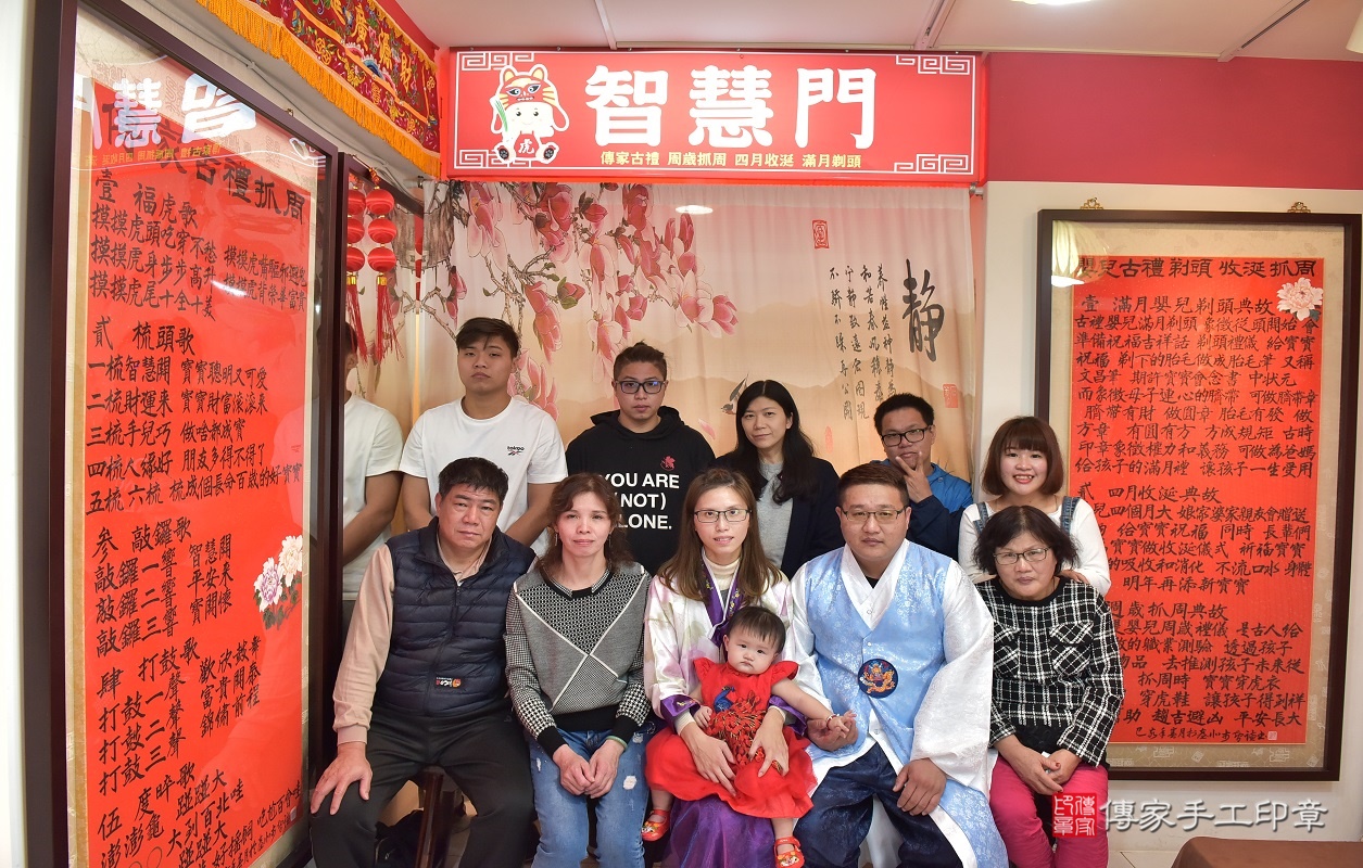 新竹市香山區楊寶寶古禮抓周祝福活動。2020.12.26 照片44