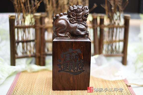 電腦刻:黑檀木廟章、神明印章實際成品、印章作品分享、黑檀木印章材質介紹。(神明印章,廟章),傳家印章桃園店。2021.01.19 電腦刻:黑檀木廟章、神明印章實際成品、印章作品分享、黑檀木印章材質介紹。(神明印章,廟章),傳家印章桃園店。2021.01.19