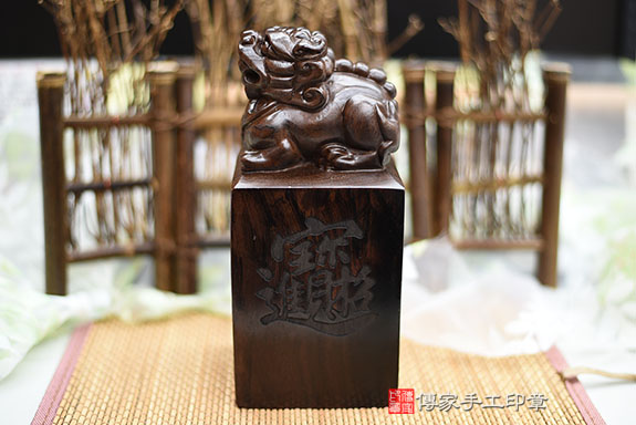 電腦刻:黑檀木廟章、神明印章實際成品、印章作品分享、黑檀木印章材質介紹。(神明印章,廟章),傳家印章桃園店。2021.01.19 電腦刻:黑檀木廟章、神明印章實際成品、印章作品分享、黑檀木印章材質介紹。(神明印章,廟章),傳家印章桃園店。2021.01.19