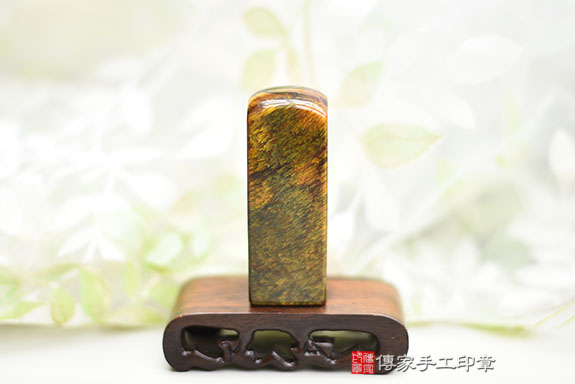 全手工噴砂印章:藍虎眼石公司大小印章實際成品、藍虎眼石印章材質介紹。(公司章、公司印章、負責人印章,一圓一方)傳家印章桃園店。2021.01.27 全手工噴砂印章:藍虎眼石公司大小印章實際成品、藍虎眼石印章材質介紹。(公司章、公司印章、負責人印章,一圓一方)傳家印章桃園店。2021.01.27