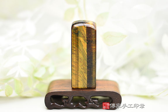 全手工噴砂印章:藍虎眼石公司大小印章實際成品、藍虎眼石印章材質介紹。(公司章、公司印章、負責人印章,一圓一方)傳家印章桃園店。2021.01.27 全手工噴砂印章:藍虎眼石公司大小印章實際成品、藍虎眼石印章材質介紹。(公司章、公司印章、負責人印章,一圓一方)傳家印章桃園店。2021.01.27