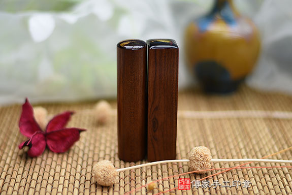 電腦刻印章:紅紫檀木臍帶章實際成品、印章作品分享、紅紫檀木印章材質介紹。(臍帶印章、肚臍章、肚臍印章,胎毛印章,一圓一方)傳家手工印章桃園店。2021.02.01 電腦刻印章:紅紫檀木臍帶章實際成品、印章作品分享、紅紫檀木印章材質介紹。(臍帶印章、肚臍章、肚臍印章,胎毛印章,一圓一方)傳家手工印章桃園店。2021.02.01