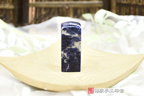 全手工噴砂印章:藍紋石公司大小印章實際成品、藍紋石印章材質介紹。(公司章、公司印章、負責人印章,一圓一方)傳家印章桃園店。2021.02.04 全手工噴砂印章:藍紋石公司大小印章實際成品、藍紋石印章材質介紹。(公司章、公司印章、負責人印章,一圓一方)傳家印章桃園店。2021.02.04