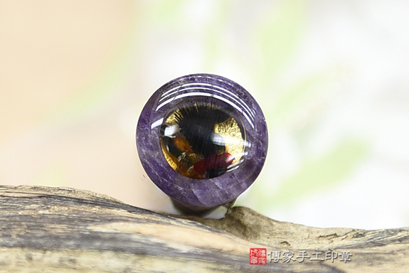 半手工噴砂印章:紫水晶臍帶章實際成品、印章作品分享、紫水晶印章材質介紹。(臍帶印章、肚臍章、肚臍印章,胎毛印章,一圓一方)傳家手工印章桃園店。2021.02.06 半手工噴砂印章:紫水晶臍帶章實際成品、印章作品分享、紫水晶印章材質介紹。(臍帶印章、肚臍章、肚臍印章,胎毛印章,一圓一方)傳家手工印章桃園店。2021.02.06