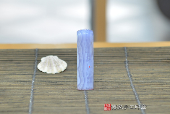 全手工噴砂印章:藍紋玉開運印章實際成品、印章作品分享、藍紋玉印章材質介紹。(銀行印鑑,一圓一方),傳家手工印章台中店2021.02.19照片30453312383.jpg