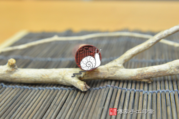 電腦刻印印章:玫瑰紅檀木臍帶印章實際成品、印章作品分享、玫瑰紅檀木印章材質介紹。(臍帶印章、肚臍章、肚臍印章,胎毛印章,一圓一方)傳家手工印章台中店2021.03.01照片94597561007.jpg