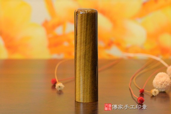 1616490260548470.jpg 半手工噴砂黃虎眼石臍帶章109.8.23(1).jpg