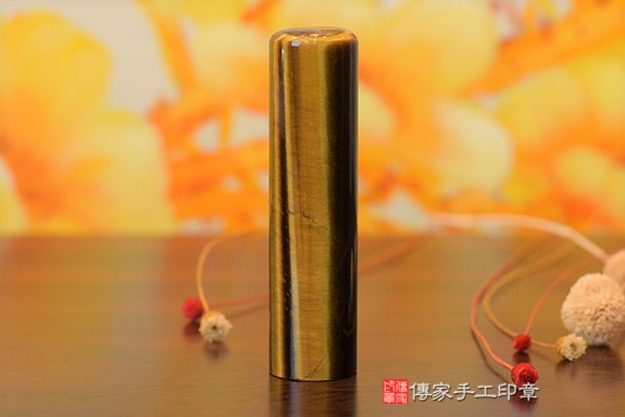 1616490270629404.jpg 半手工噴砂黃虎眼石臍帶章109.8.23(2).jpg