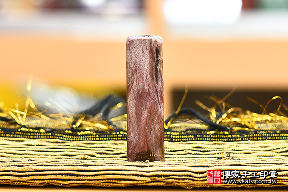 全手工噴砂印章:木化石臍帶章實際成品、印章作品分享、木化石印章材質介紹。(臍帶印章、肚臍章、肚臍印章,胎毛印章,一圓一方)傳家手工印章桃園店。2021.02.23 全手工噴砂印章:木化石臍帶章實際成品、印章作品分享、木化石印章材質介紹。(臍帶印章、肚臍章、肚臍印章,胎毛印章,一圓一方)傳家手工印章桃園店。2021.02.23
