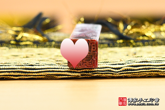 全手工噴砂印章:木化石臍帶章實際成品、印章作品分享、木化石印章材質介紹。(臍帶印章、肚臍章、肚臍印章,胎毛印章,一圓一方)傳家手工印章桃園店。2021.02.23 全手工噴砂印章:木化石臍帶章實際成品、印章作品分享、木化石印章材質介紹。(臍帶印章、肚臍章、肚臍印章,胎毛印章,一圓一方)傳家手工印章桃園店。2021.02.23