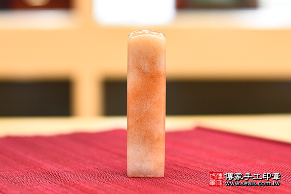 全手工噴砂印章:紅東菱玉開運印章實際成品、印章作品分享、紅東菱玉印章材質介紹。(銀行印鑑,一圓一方),傳家印章桃園店。2021.02.24 全手工噴砂印章:紅東菱玉開運印章實際成品、印章作品分享、紅東菱玉印章材質介紹。(銀行印鑑,一圓一方),傳家印章桃園店。2021.02.24