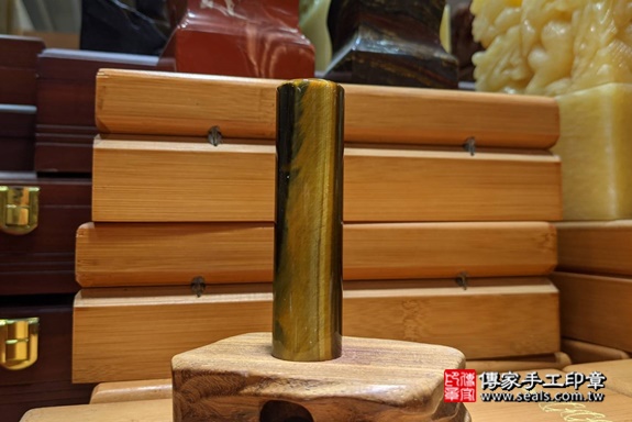 半手工噴砂印章:黃虎眼石臍髮章實際成品、印章作品分享、黃虎眼石印章材質介紹。(臍帶印章、肚臍章、肚臍印章,一圓一方)傳家手工印章高雄店。2021.03.25 半手工噴砂印章:黃虎眼石臍髮章實際成品、印章作品分享、黃虎眼石印章材質介紹。(臍帶印章、肚臍章、肚臍印章,一圓一方)傳家手工印章高雄店。2021.03.25