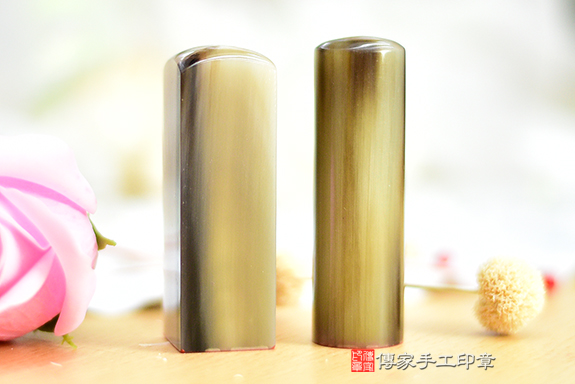 半手工篆刻印章:赤牛角開運印章實際成品、印章作品分享、赤牛角印章材質介紹。(銀行印鑑,一圓一方),傳家印章新竹店。2021.02.21 半手工篆刻印章:赤牛角開運印章實際成品、印章作品分享、赤牛角印章材質介紹。(銀行印鑑,一圓一方),傳家印章新竹店。2021.02.21