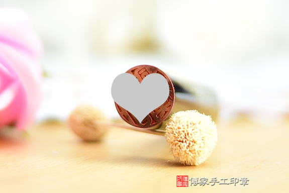 半手工篆刻印章:赤牛角開運印章實際成品、印章作品分享、赤牛角印章材質介紹。(銀行印鑑,一圓一方),傳家印章新竹店。2021.02.21 半手工篆刻印章:赤牛角開運印章實際成品、印章作品分享、赤牛角印章材質介紹。(銀行印鑑,一圓一方),傳家印章新竹店。2021.02.21