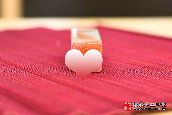 全手工噴砂印章:紅東菱玉開運印章實際成品、印章作品分享、紅東菱玉印章材質介紹。(銀行印鑑,一圓一方),傳家印章新竹店。2021.02.24 全手工噴砂印章:紅東菱玉開運印章實際成品、印章作品分享、紅東菱玉印章材質介紹。(銀行印鑑,一圓一方),傳家印章新竹店。2021.02.24