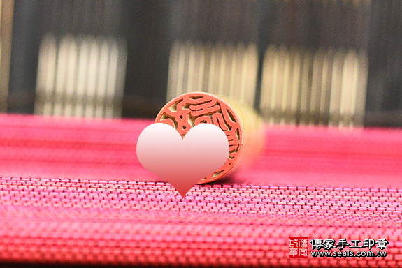 半手工噴砂印章:木紋石臍帶章實際成品、印章作品分享、木紋石印章材質介紹。(臍帶印章、肚臍章、肚臍印章,胎毛印章,一圓一方)傳家手工印章新竹店。2021.02.26 半手工噴砂印章:木紋石臍帶章實際成品、印章作品分享、木紋石印章材質介紹。(臍帶印章、肚臍章、肚臍印章,胎毛印章,一圓一方)傳家手工印章新竹店。2021.02.26