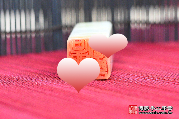 半手工噴砂印章:新疆黃玉臍帶章實際成品、印章作品分享、新疆黃玉印章材質介紹。(臍帶印章、肚臍章、肚臍印章,胎毛印章,一圓一方)傳家手工印章新竹店。2021.03.02 半手工噴砂印章:新疆黃玉臍帶章實際成品、印章作品分享、新疆黃玉印章材質介紹。(臍帶印章、肚臍章、肚臍印章,胎毛印章,一圓一方)傳家手工印章新竹店。2021.03.02