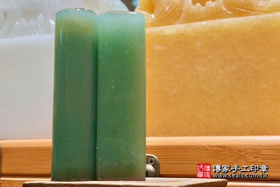 全手工噴砂印章:東菱玉臍帶章實際成品、印章作品分享、東菱玉印章材質介紹。(臍帶印章、肚臍章、肚臍印章,一圓一方)傳家手工印章高雄店。2021.03.28 全手工噴砂印章:東菱玉臍帶章實際成品、印章作品分享、東菱玉印章材質介紹。(臍帶印章、肚臍章、肚臍印章,一圓一方)傳家手工印章高雄店。2021.03.28