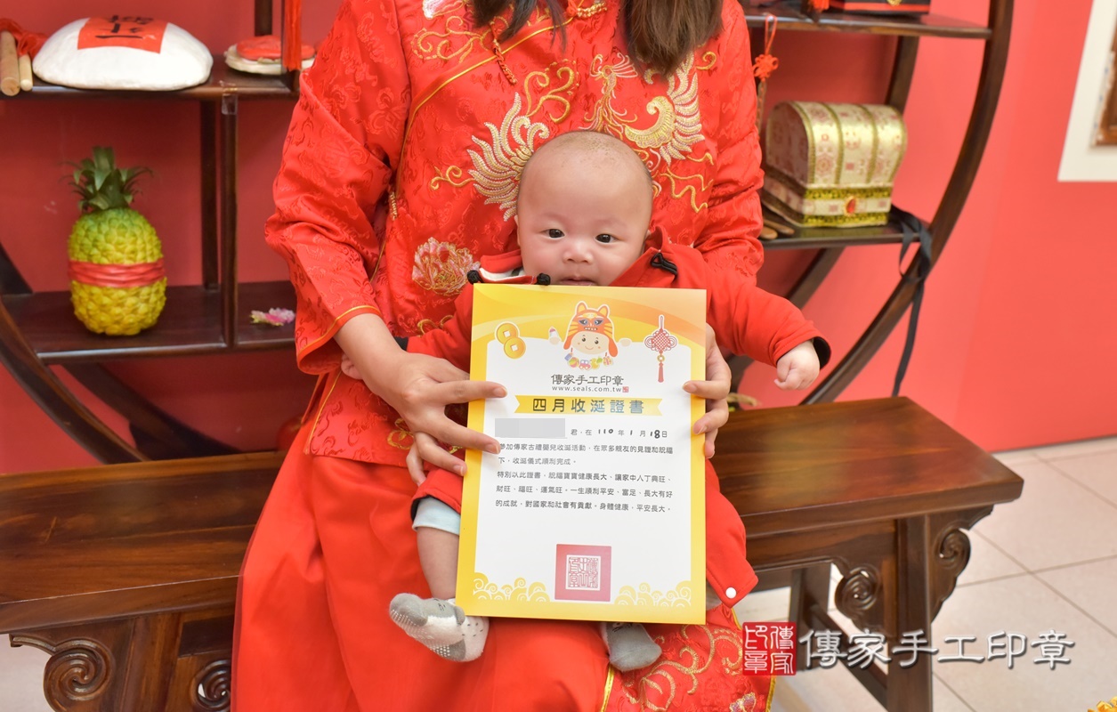 台中市北區劉寶寶古禮收涎祝福活動。2021.01.18 照片4