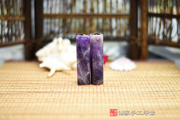 全手工噴砂印章:紫水晶臍帶章實際成品、印章作品分享、紫水晶印章材質介紹。(臍帶印章、肚臍章、肚臍印章,胎毛印章,一圓一方)傳家手工印章桃園店。2021.03.16 全手工噴砂印章:紫水晶臍帶章實際成品、印章作品分享、紫水晶印章材質介紹。(臍帶印章、肚臍章、肚臍印章,胎毛印章,一圓一方)傳家手工印章桃園店。2021.03.16