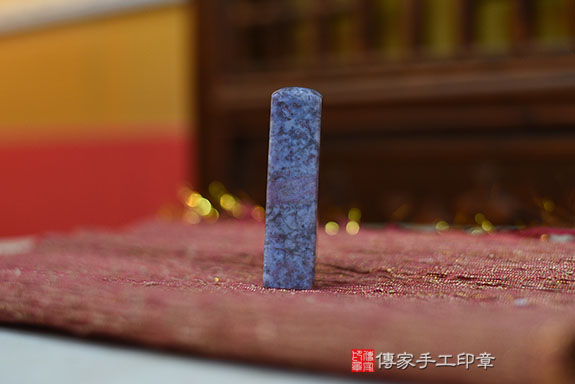 全手工噴砂印章：水草玉開運印章實際成品、印章作品分享、水草玉印章材質介紹。（銀行印鑑，一圓一方），傳家印章桃園店。2021.05.03